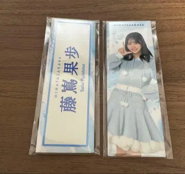 히나타자카46 로손 롱 캔뱃지 후지시마 카호