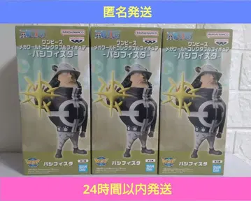 원피스 메가 월드 컬렉터블 피규어 퍼시피스타 3체 세트 새상품