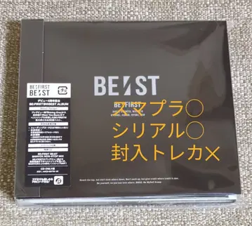 BE:FIRST 베스트 앨범 BE:ST 3CD 스마플라, 시리얼 포함