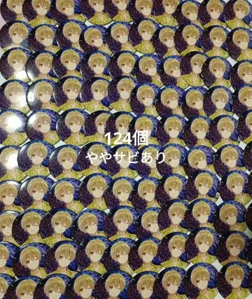 스토푸리 루토 캔 배지 2020 summer 등신