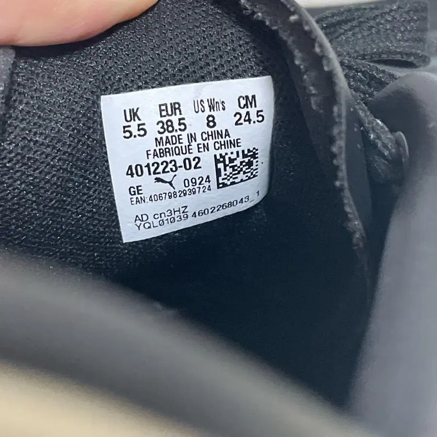 8번째 상품 이미지