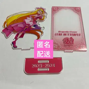 프리큐어 버터플라이 아크릴 스탠드