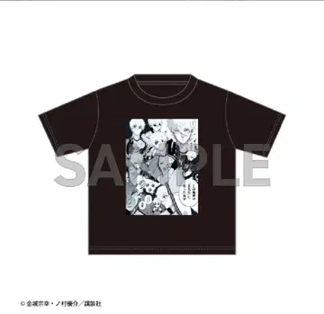 블루 록 전시회 나기 세이시로 T셔츠