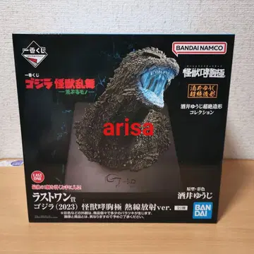 제일복권 고질라 괴수난무 -날뛰는 것- 라스트 원상 고질라 피규어