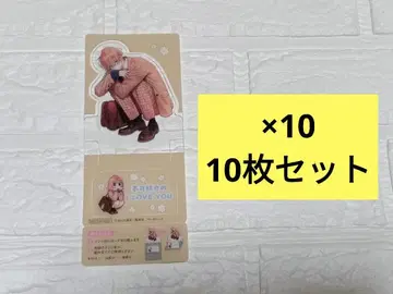 불가항력의 ILOVEYOU 특전 클리어 스탠드 10장 세트 익명 배송