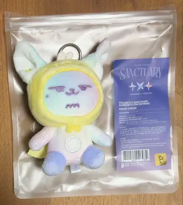 TXT 뿔바투 SANCTUARY 팬 춘 키링 레인보우