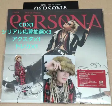 YUTA PERSONA CD 트레이딩 카드 아크릴 스탠드 세트