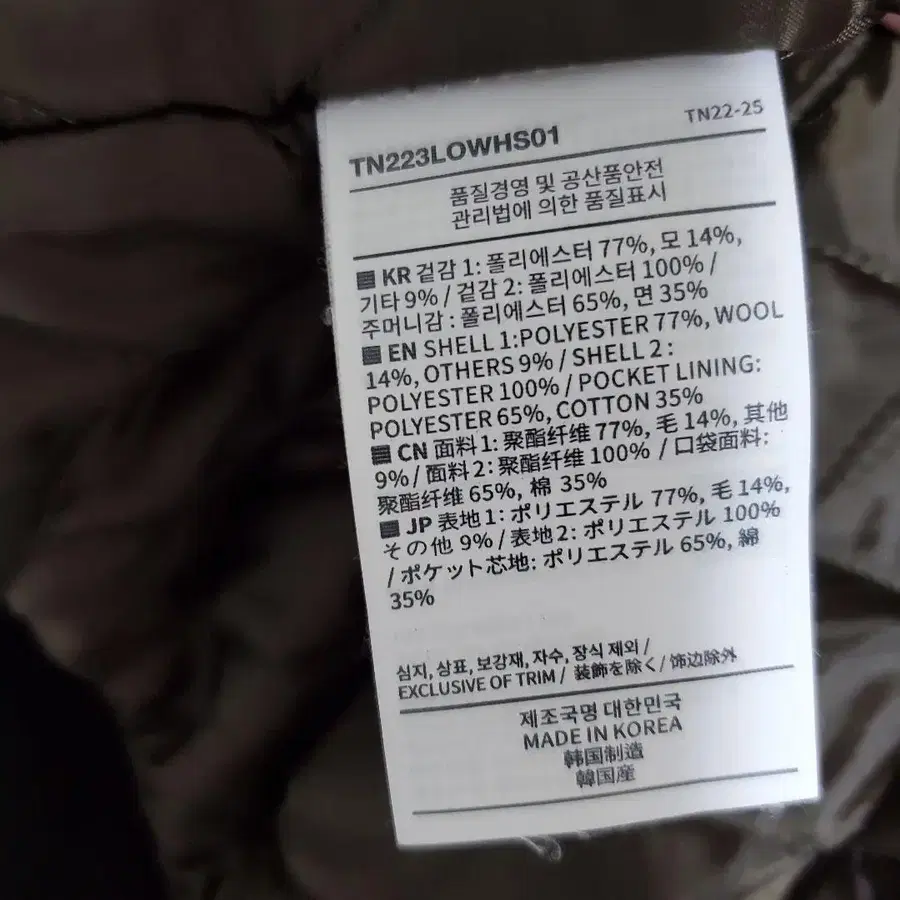 9번째 상품 이미지