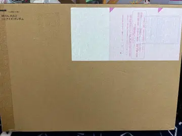 메탈빌드 1.5 건담 새상품