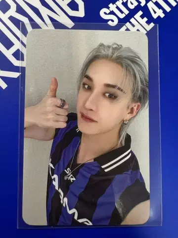 스키즈 방찬 KARMA 사웨