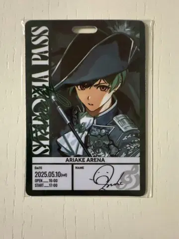 시쿠포니 스치쿤