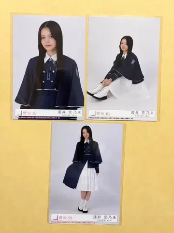 사쿠라자카46 13th 싱글 봉입 브로마이드 4기생 [ 거의 ] 풀컴프