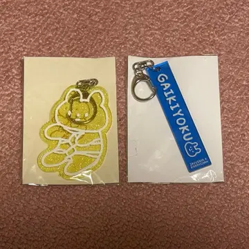 킷코짱 아크릴 키링 2개 세트