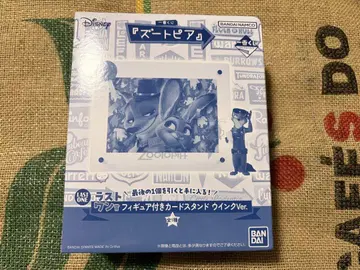 [ 미개봉품 ] 주토피아 1번 복권 라스트 원상