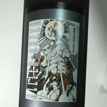 죠죠의 기묘한 모험/죠죠전 한정판 포스터 킬러 퀸