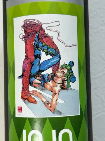 죠죠의 기묘한 모험 죠죠전 한정판 포스터