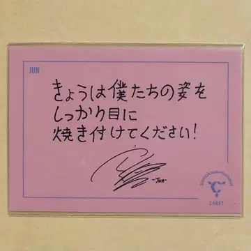 SEVENTEEN CARAT FC 팬클럽 혜택 준 JUN 트레이딩 카드