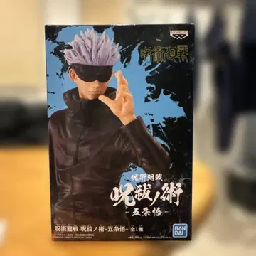 고죠 사토루 피규어 주술회전 BANDAI