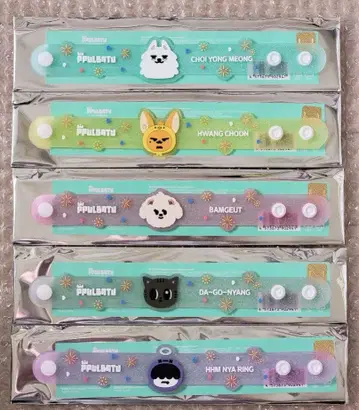 TXT 뿔바투 러버 밴드 SUMMER TOGETHER