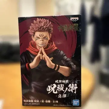 주술회전 스쿠나 피규어