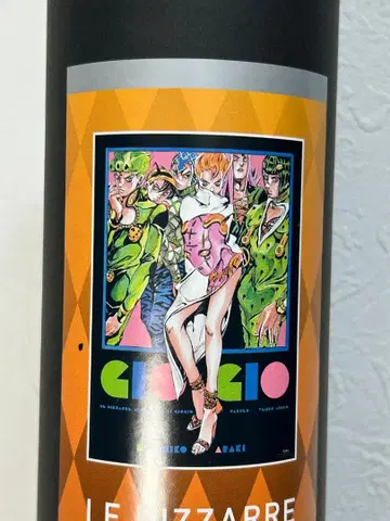 죠죠의 기묘한 모험 죠죠전 한정판 포스터