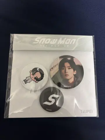 SnowMan 타이베이 한정 POPUP 캔 배지 세트 메구로 렌