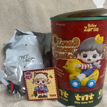 Baby Zoraa 피규어