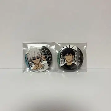 고죠 사토루 후시구로 메구미 돈키호테 캔뱃지