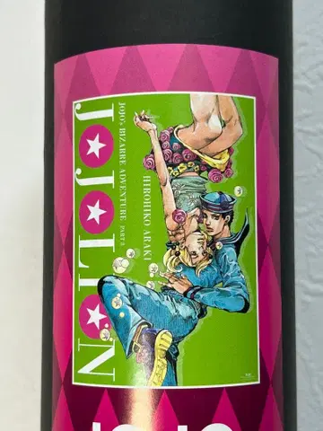 죠죠의 기묘한 모험 죠죠전 한정판 포스터