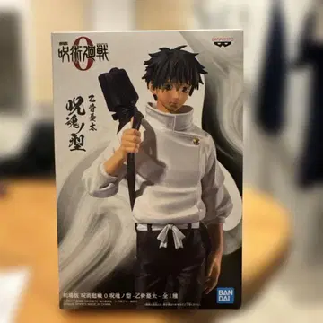 옷코츠 유타 피규어 주령형 BANDAI