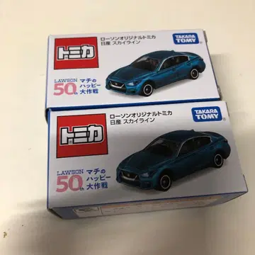 사*님 로손 오리지널 토미카 스카이라인 2대 세트