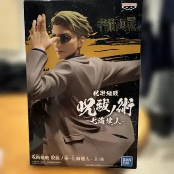 BANDAI 주술회전 상하이 건인 피규어