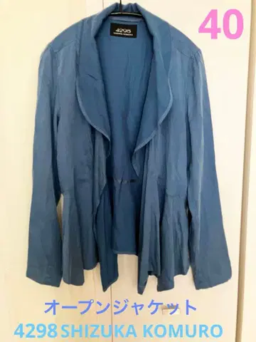 4298 시즈카 코무로 오픈 가디건