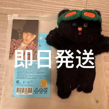 BOYNEXTDOOR 푸네크도 테산 키링