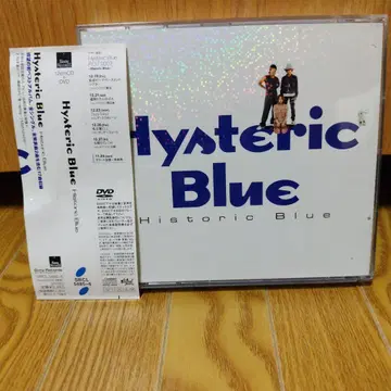 Historic Blue 완전 생산 한정판