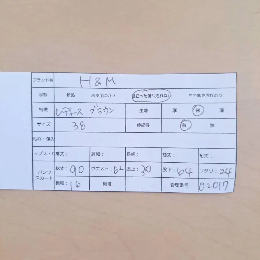 11번째 상품 이미지