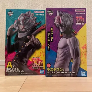 제일복권 다다단 라스트 원상 지지 A상 오카룬 덤 포함