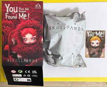 SKULLPANDA You Found Me! 봉제 인형 펜던트