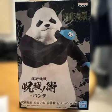 주술회전 팬더 피규어 약 15cm