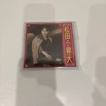 마츠다 쇼타 2025 달력