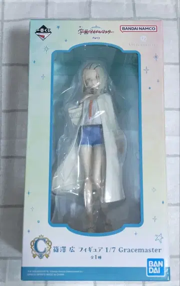 학원 아이돌 마스터 시노자와 히로 제일복권 C상 피규어