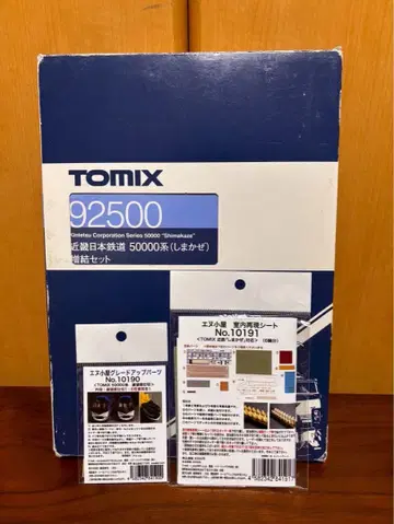 TOMIX 92499 92500 긴키 일본 철도 50000계 (시마카제)