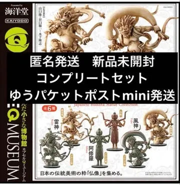 카이요도 불상 입체 도록 컴플리트 세트 풍신뇌신 아수라상 전 6종