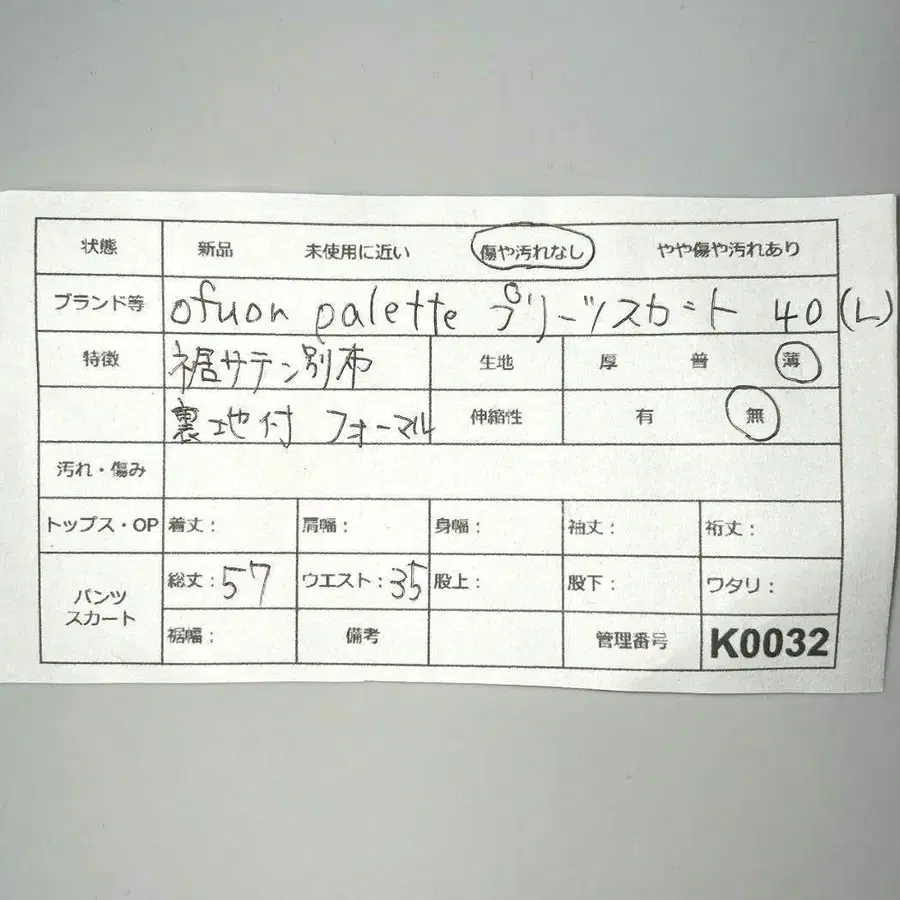 9번째 상품 이미지