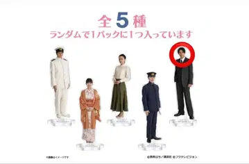 잔잔한 물결처럼, 부부의 날씨 랜덤 아크릴 스탠드