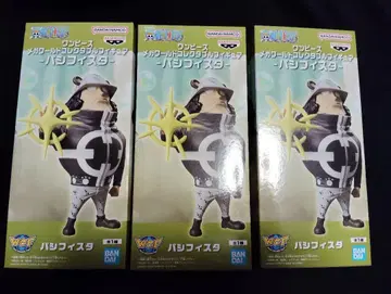 원피스 메가 월드 컬렉터블 피규어 퍼시피스타 3개 세트