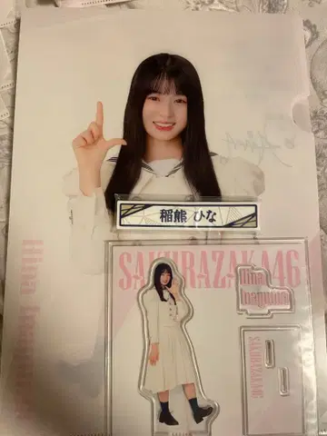 사쿠라자카46 로손 복권 이나쿠마 히나 3세트