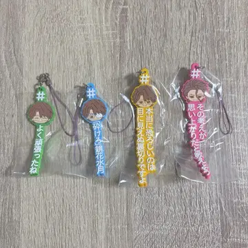 아이젠 소스케 #해시태그를 붙이다