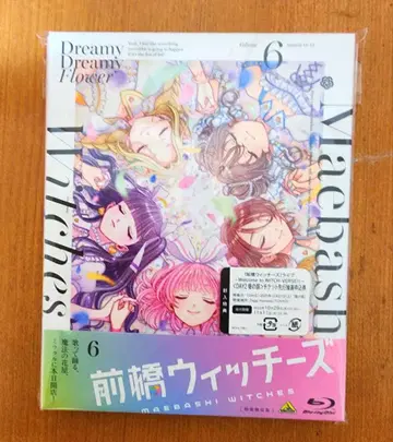 Blu-ray 마에바시 위치즈 6 특장 한정판(선행 추첨 응모권 없음)