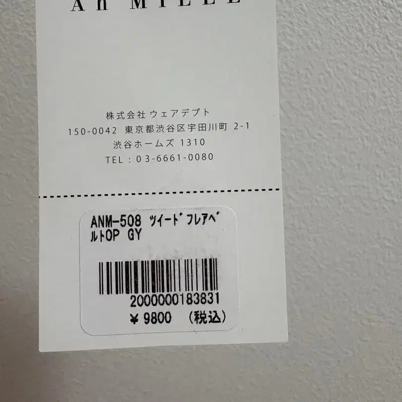 5번째 상품 이미지